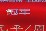 ףR̼h(hun)  ¡2025ꡰñƷƷײȫ(gu)ِKվAMɹ